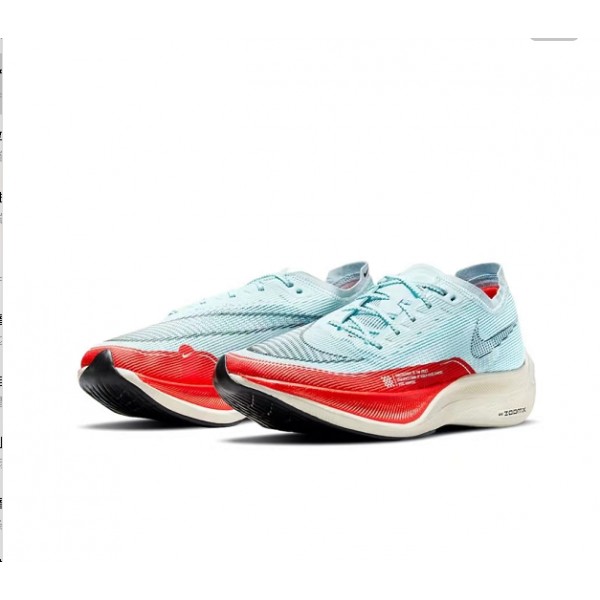 Damen/Herren ZoomX VaporFly NEXT% Blau Rot Schuhe 